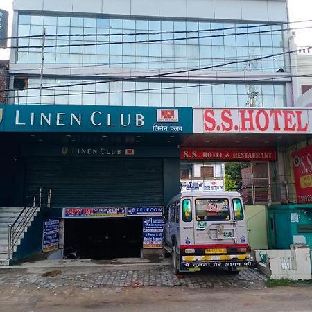 S S Hotel And Restaurant By Wb Economy Jaunpur Εξωτερικό φωτογραφία